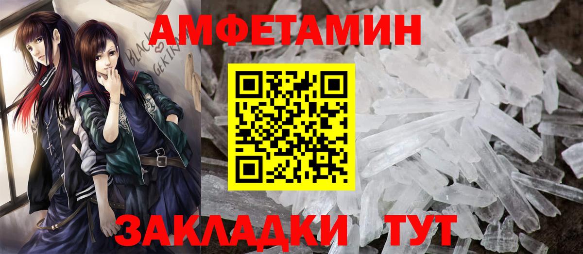 Кириши  Амфетамин 97%  Амфетамин  Вход с VPN  АМФЕТАМИН 