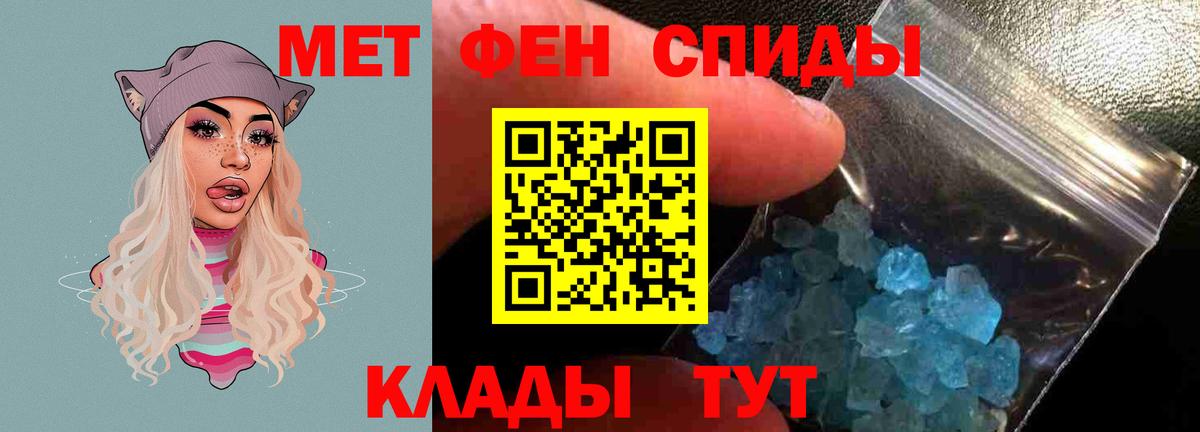 АМФЕТАМИН Розовый Кириши