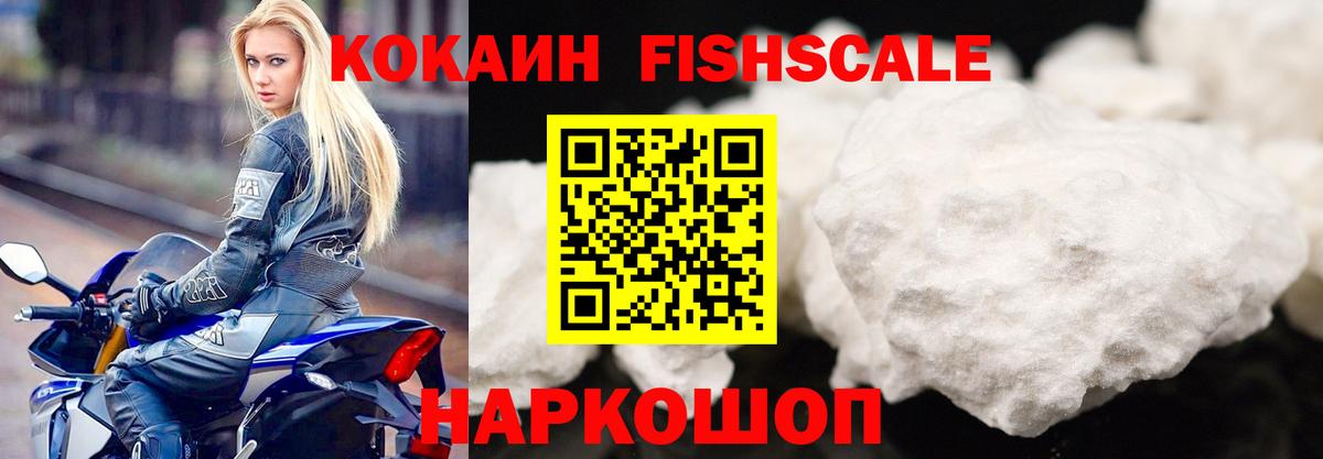 Кодеин Кириши