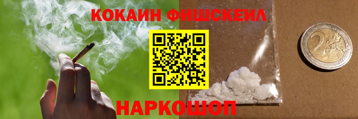 Бошки Шишки  Вход с VPN  ЭКСТАЗИ  Меф кристаллы  APVP СК кристаллы  Лсд 25  КОКАИН  Каннабис  Кириши  Гашиш 
