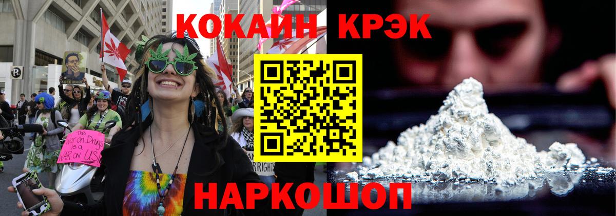 COCAIN FishScale  Cocaine Боливия  Вход с VPN  Кокаин  Кириши 