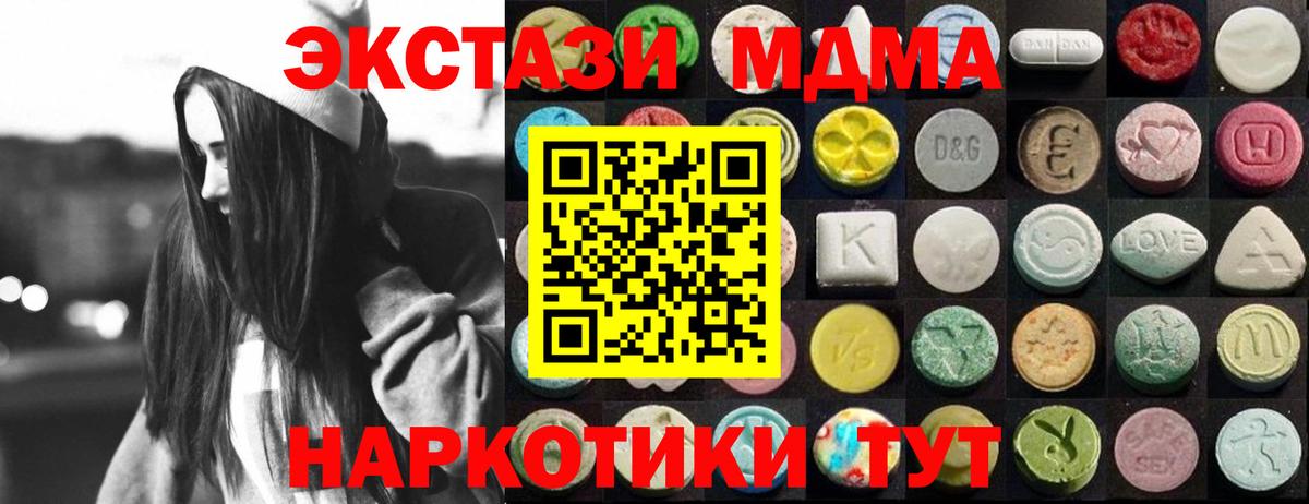 Экстази louis Vuitton Кириши