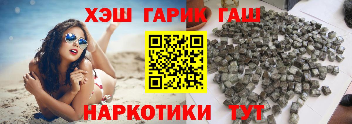 ГАШИШ hashish  Вход с VPN  Кириши  ГАШ  Гашиш AMNESIA HAZE 