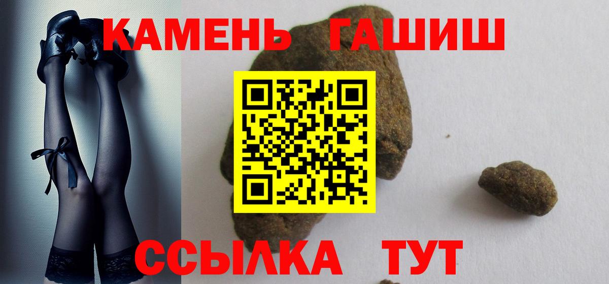 ГАШ AMNESIA HAZE Кириши
