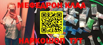 mdpv Комсомольск-на-Амуре