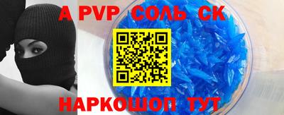 mdpv Комсомольск-на-Амуре