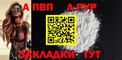 тгк Конаково