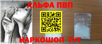 mdpv Комсомольск-на-Амуре