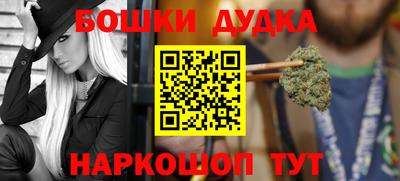 mdpv Комсомольск-на-Амуре