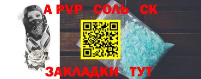 PSILOCYBIN Коммунар