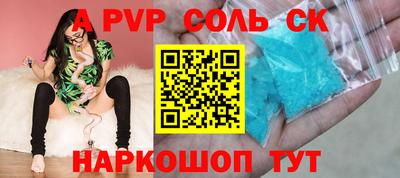 тгк Конаково