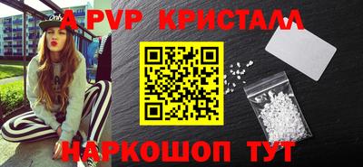 PSILOCYBIN Коммунар