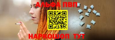mdpv Комсомольск-на-Амуре