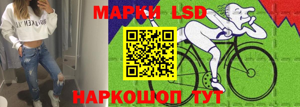 Лсд 25 экстази кислота  Вход с VPN  ЛСД экстази ecstasy  Кириши 