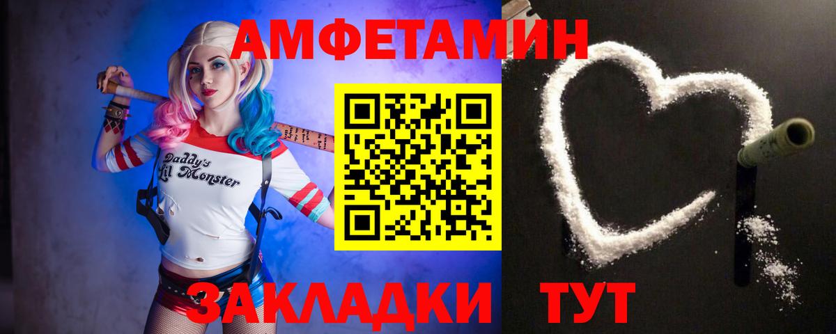 Кириши  Метамфетамин винт  Метамфетамин винт  Вход с VPN 