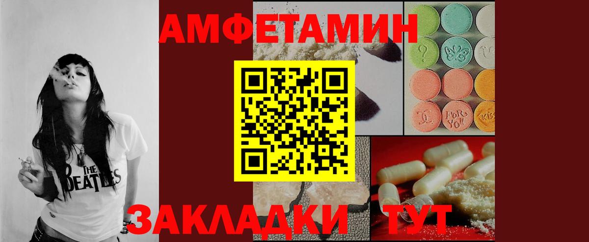 Первитин Methamphetamine Кириши