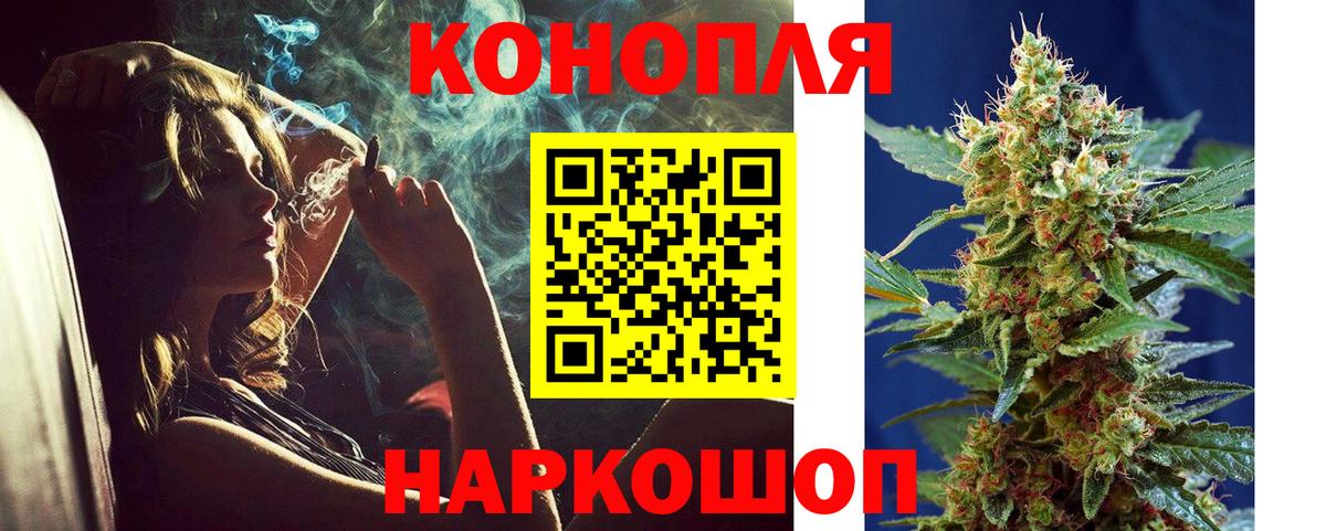МАРИХУАНА White Widow  Конопля Bruce Banner  Марихуана ГИДРОПОН  Вход с VPN  Кириши 